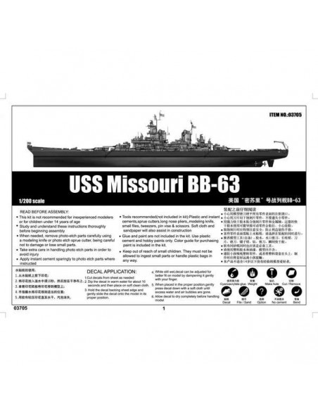 Bateau USS Missouri BB-63 1/200, radiocommandable ou statique - LCDP - Radiocommande.fr