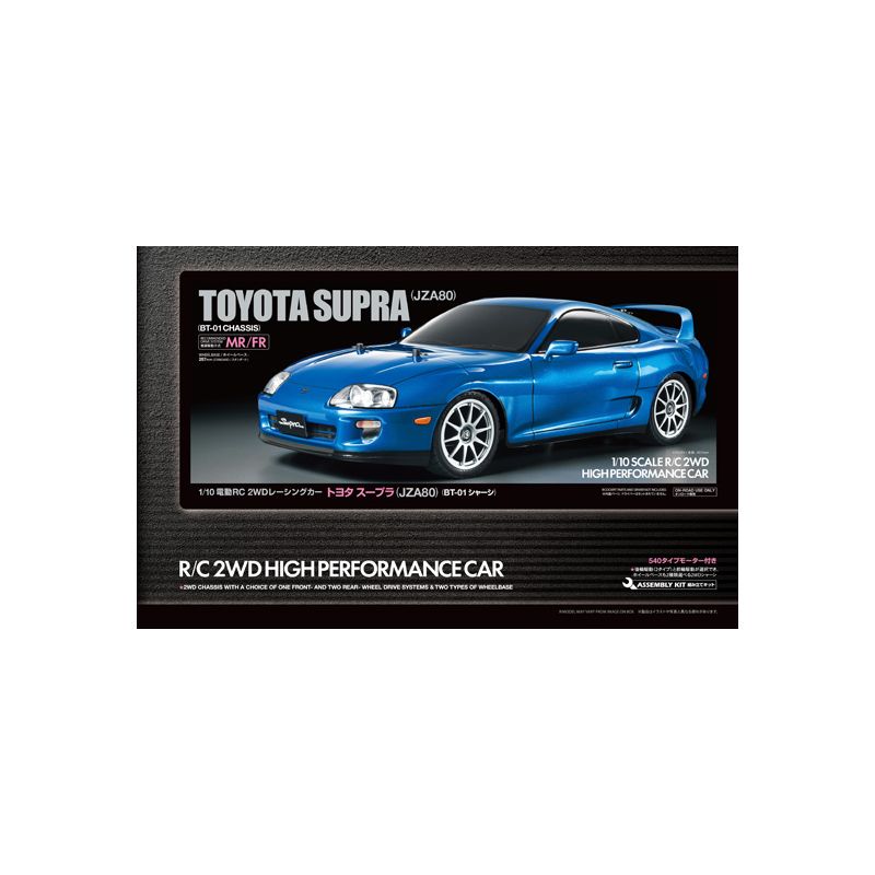 Toyota Supra (JZA80) | Ventedemodelisme.fr