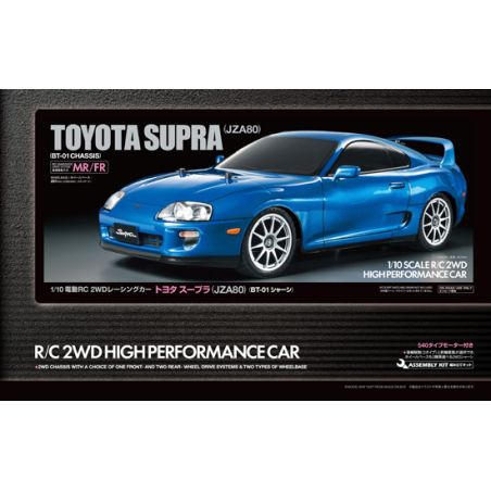 Toyota Supra (JZA80) | Ventedemodelisme.fr