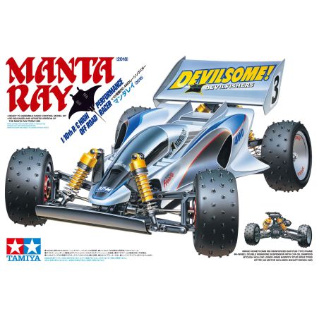 Manta Ray 2018 DF01