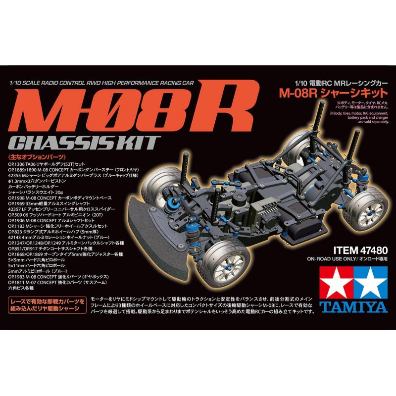 Modélisme voiture radiocommandé, Chassis Kit M-08R | Ventedemodelisme.fr